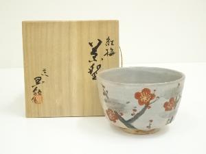 京焼　国領寿人造　紅梅茶碗（共箱）